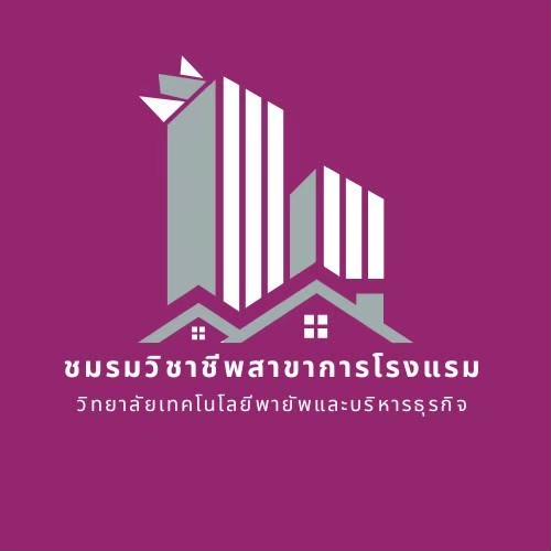 สาขาอุตสาหกรรมท่องเที่ยว
