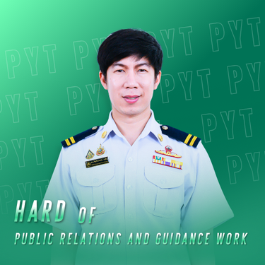 ฝ่ายงานประชาสัมพันธ์